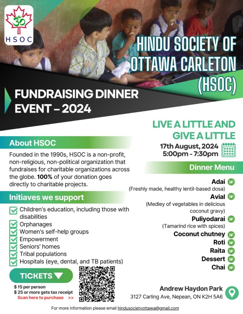 Fundraising Flier1